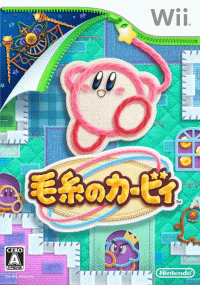 Keito no Kirby JP Wii JP box art